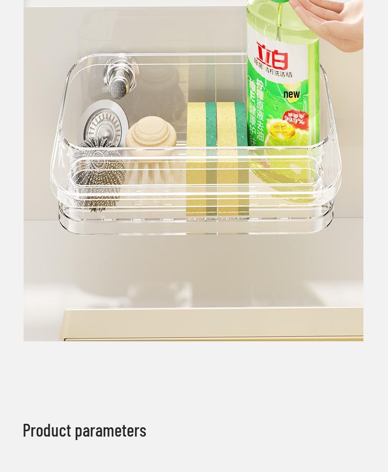 Wall-Mounted Kitchen Organizer with Suction Cup & Hanging Rod for Sponge and Dishcloth