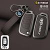 Zinc Alloy Leather Car Key Case For Geely Ec7 Ec8 Gc6 Gx3 Ec715 Ec718 Emgrand7 Eu7 Ec7-Rv Ec718-Rv Car Key Case