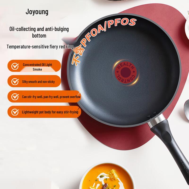 Joyoung Non-Stick Frying Pan Series