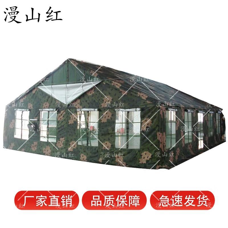 

Large Multi-Purpose Field Tent