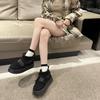 Botas – Botas