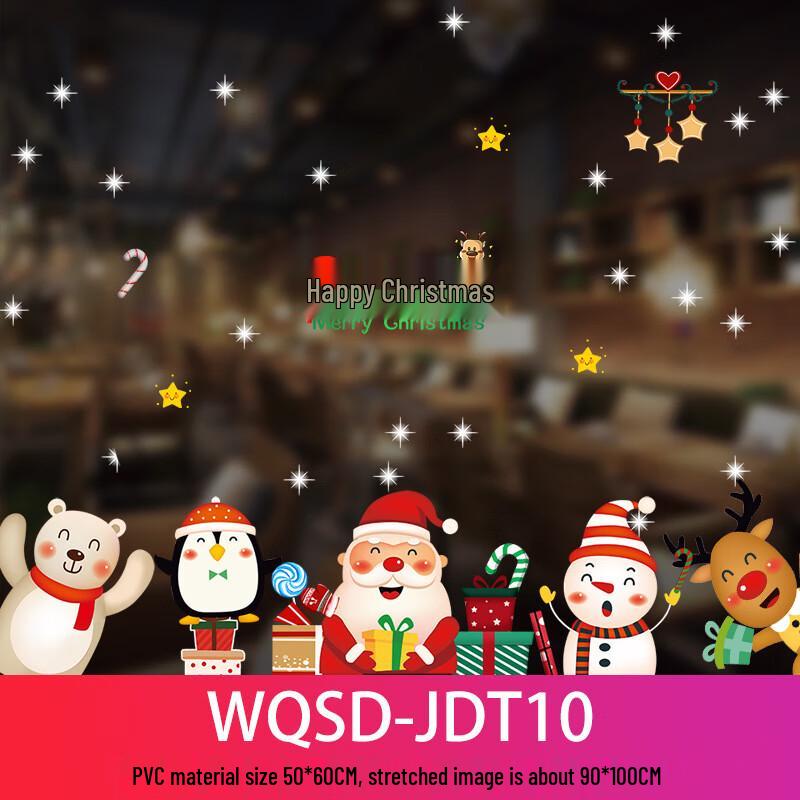 YouTao LiLi Christmas Static Window Stickers