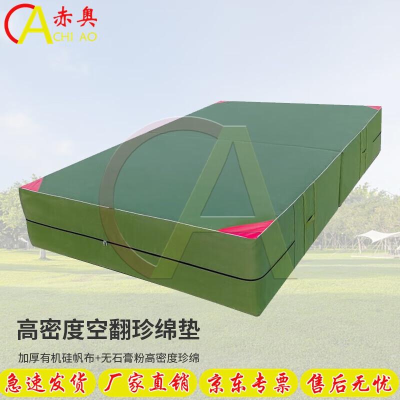 

Chiao Sports Gymnastics & Sit-up Mat