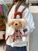 Plush Dog Pattern Mini Backpack With Flap Closure For Casual Day Out
