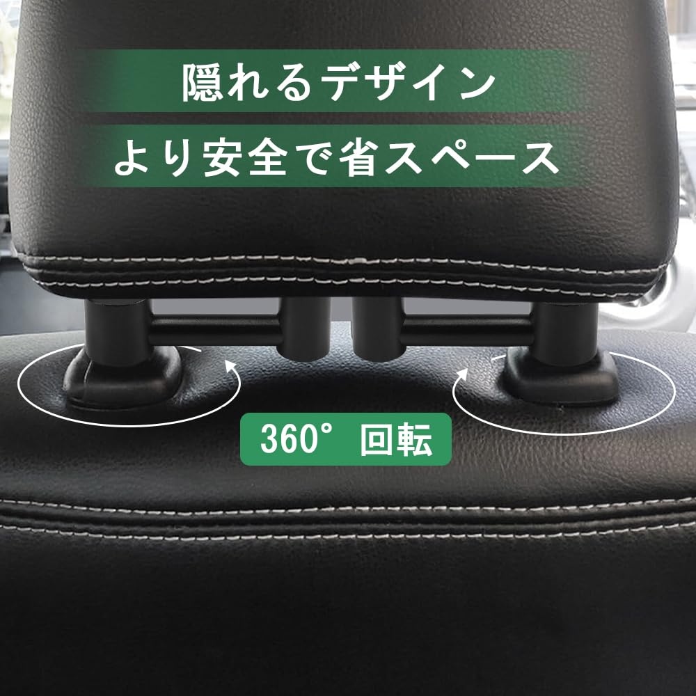 COOLBOTANG Car Seat Hooks, Set of 2 Car Hooks, Aluminum Alloy Headrest Hooks, Auto