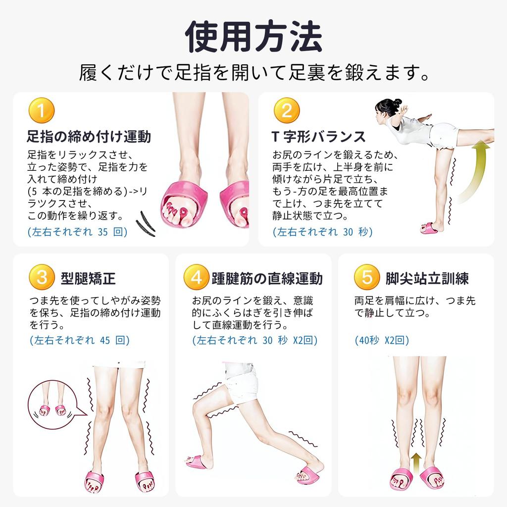 Diet Slippers Diet Foot Acupressure Slippers Relieve Lack of Exercise Experience Physical Training Just by Putting Them On Beauty and Posture Bow Leg