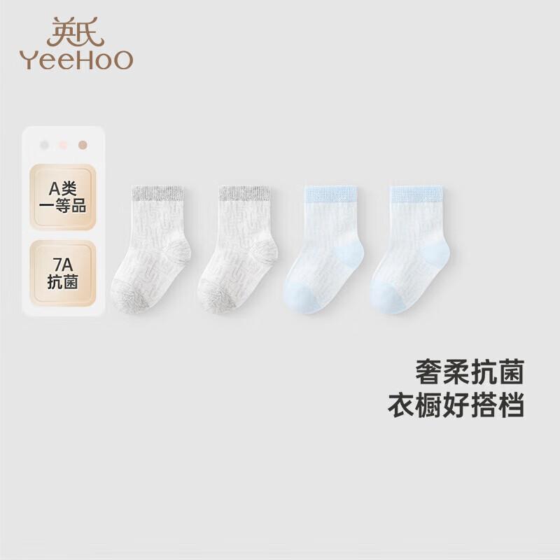YEEHOO Children s Anti-bacterial Jacquard Socks (2 Pairs) 11-12