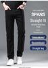 Men's Black Stretch Business Jeans – Autumn/Winter, Thick Style, Sizes 28-40, Available in Two Colors