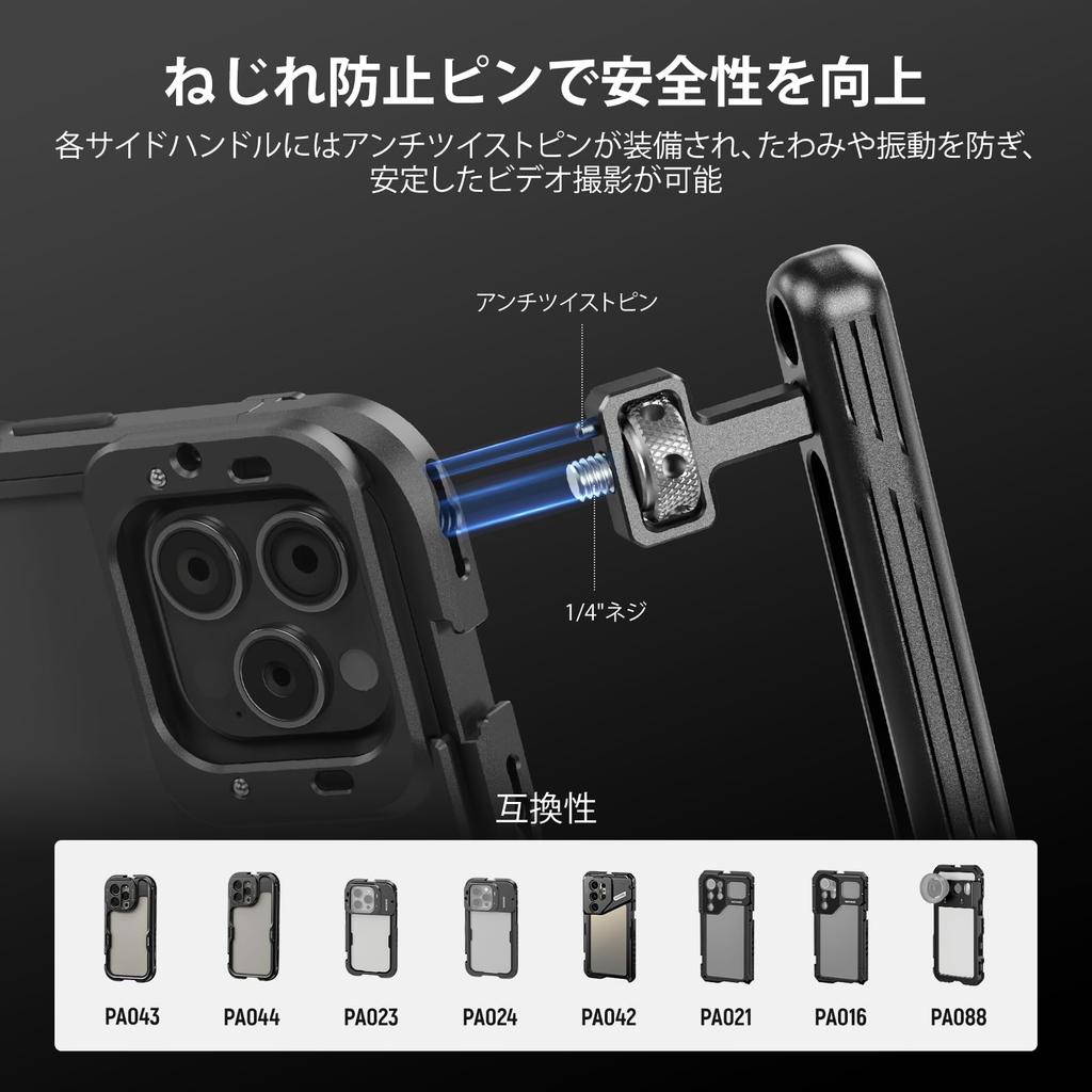Neewer Rotating Smartphone Side and Top Compatible with iPhone and with Neewer Smartphone Cage and Screw and for Smartphone Video and Video Recording
