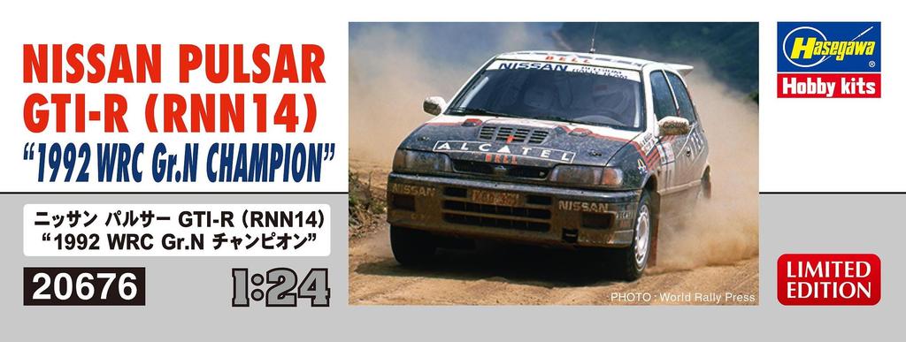 Hasegawa Nissan Pulsar 1992 WRC Champion Plastic Model 20676 1/24 GTI-R (RNN14) Gr.N