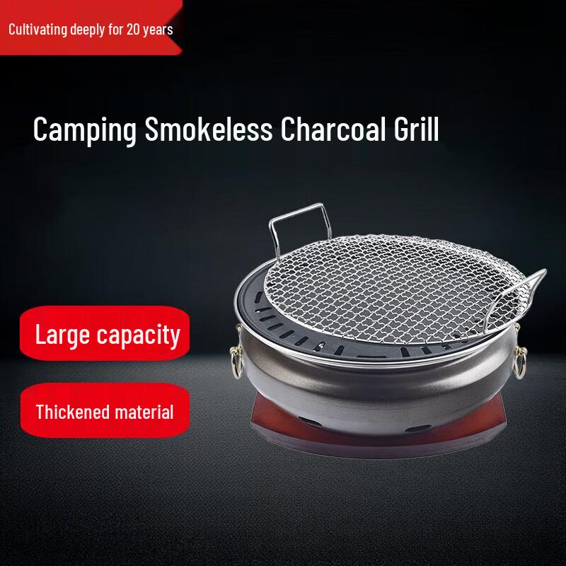 Beifu Charcoal BBQ Grill with Double-Handle Net