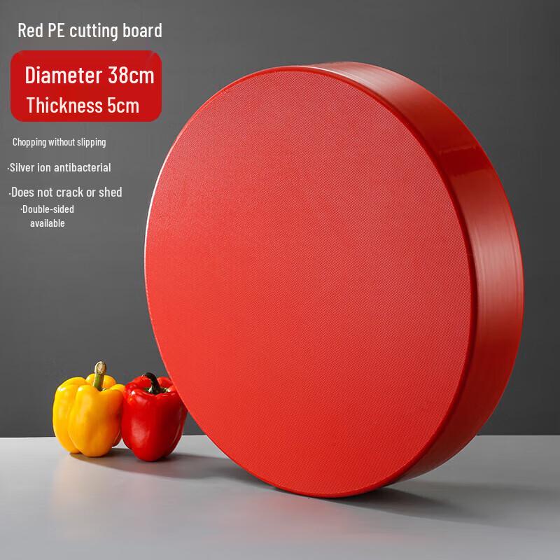 

Commercial Round PE Plastic Cutting Board