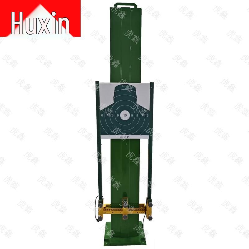 Huxin Conductive Lifting Target Training System
