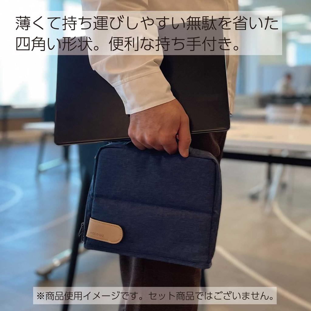 [Amazon.co.jp Exclusive] KOKUYO Bag-in-Bag Tool Pen Stand Gadget Pouch Hakobiz Indigo Blue AMKAHA-HB11DB