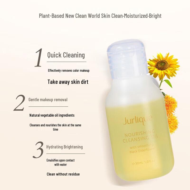 Jurlique Gentle Cleansing Oil Trial Set
