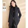 Ke Bei'er Women's 2025 Elegant Double-faced Wool Lapel Coat