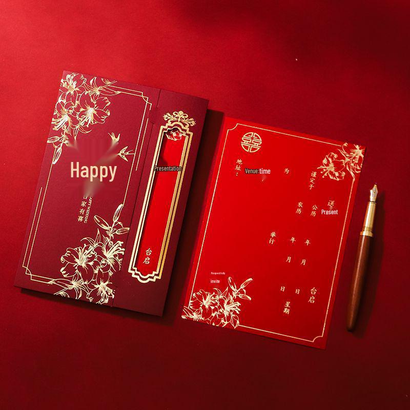 2024 New Chinese Style Wedding Invitation Card - Customizable & Grand Design