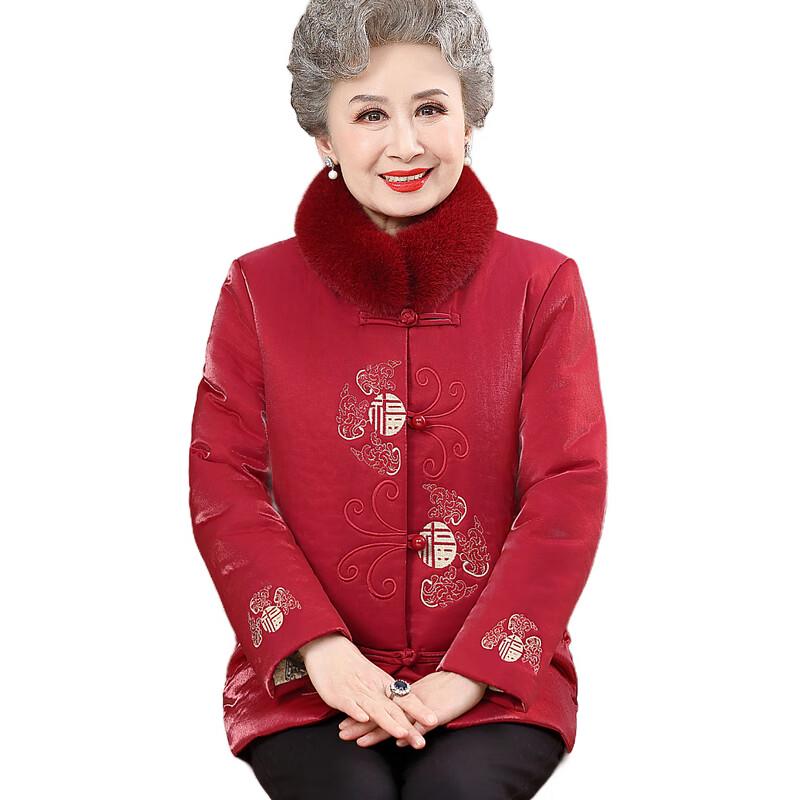 Yalu Women's Festive Tang Suit Style Padded Winter Coat