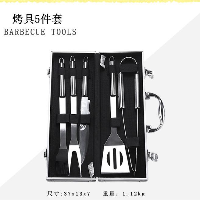 BBQ tools 26-piece set bbq aluminum box combination pipe handle outdoor grill outdoor portable