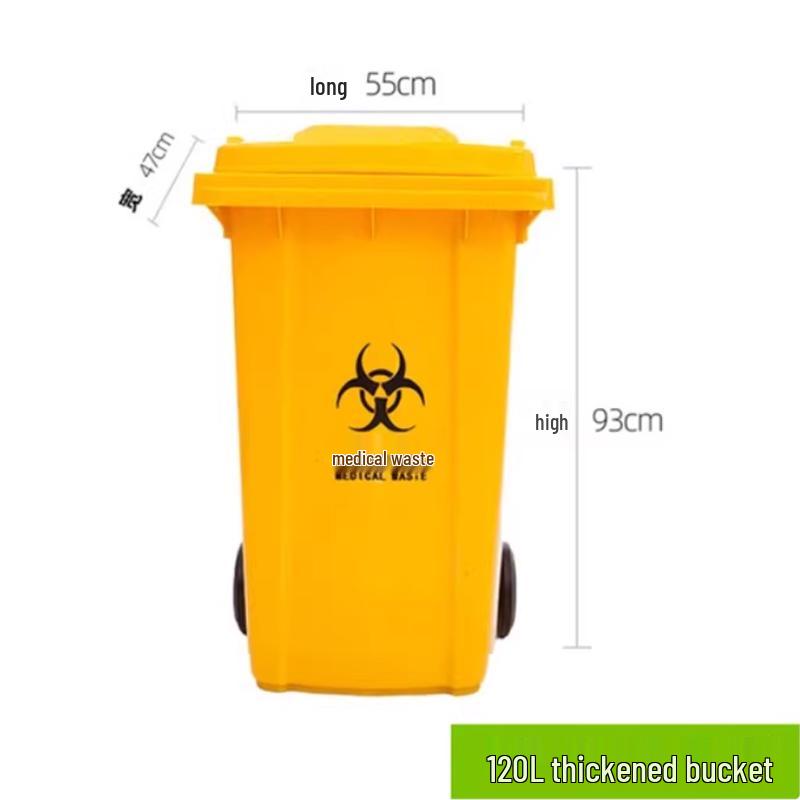 Medical Waste Bin with Foot Pedal