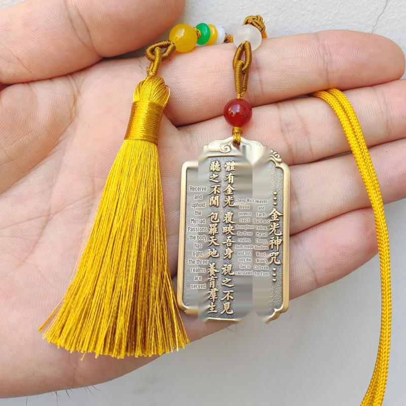 Golden Light Taoist Feng Shui Copper Pendant Keychain Figurine - Chinese Peace Ornament Gift Alloy