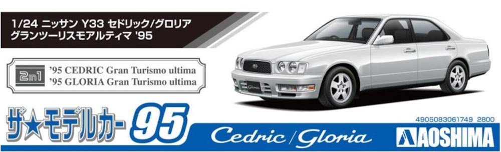 AOSHIMA The Model Car Series Nissan Y33 Gran Turismo Altima 1995 Plastic Model 1/24 No.95 Cedric/Gloria