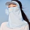 Eye Protection Sunscreen Face Cover Solid Color UV Protection Veil Elastic Ice Silk Mask  Outdoor