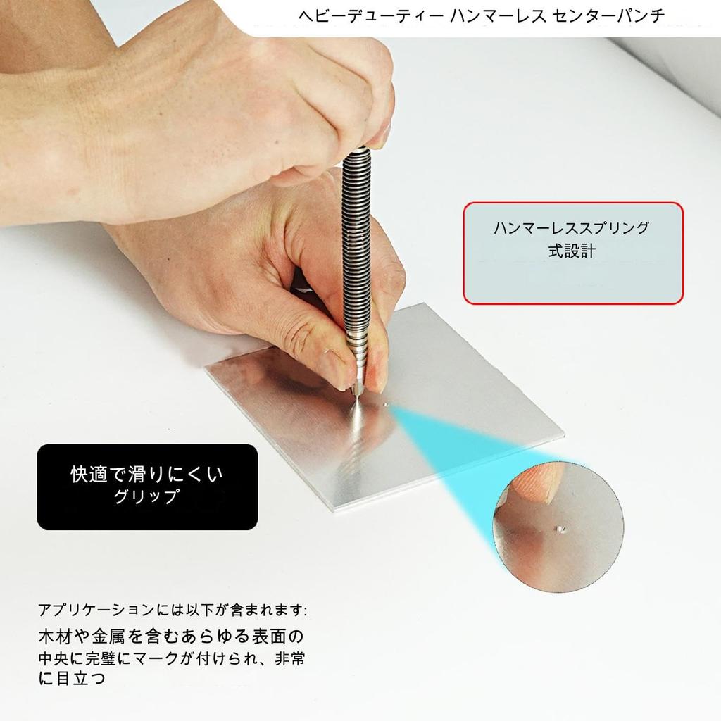 Spring Nail Punch Carbon Steel Automatic Center Punch Two Set