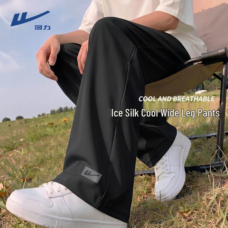 Warrior Men's Ice Silk Wide-Leg Casual Pants