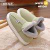 Heel cotton slippers winter new non-slip warm plush middle-aged and elderly high-top cotton shoes