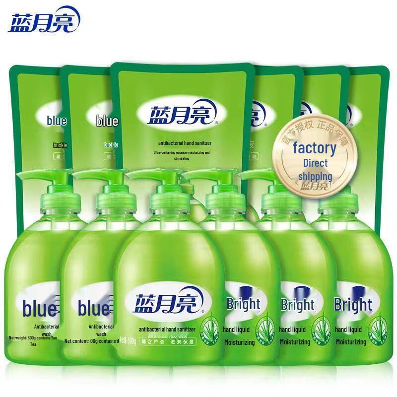 

Blue Moon Aloe Antibacterial Foaming Hand Wash Set