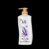 Sule Lavender Soothing Shower Gel