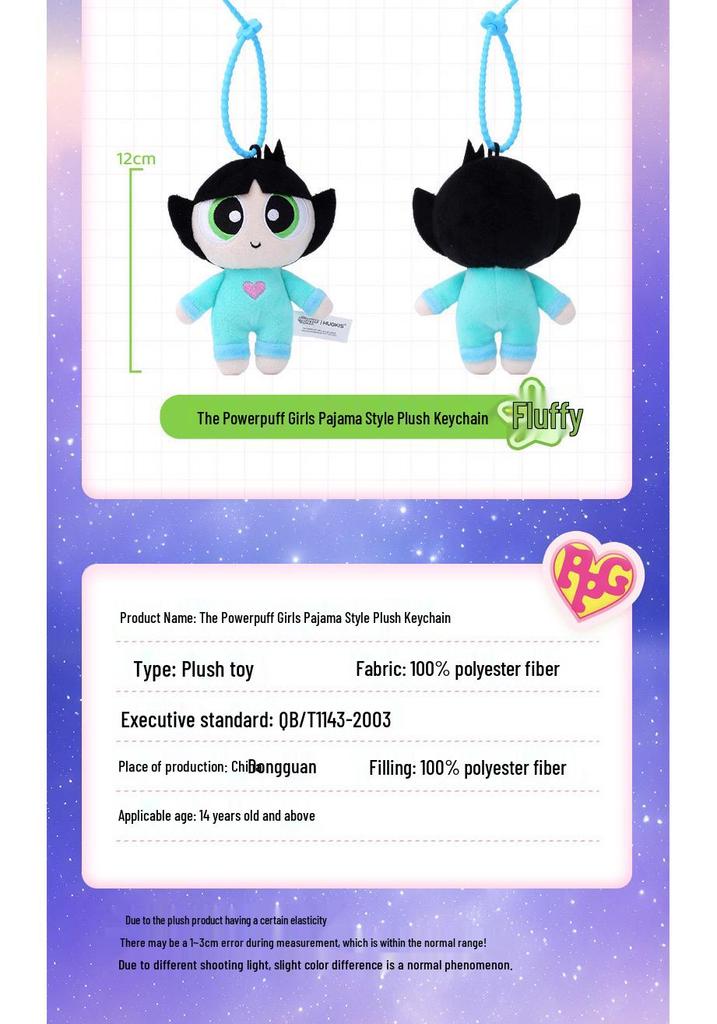 Genuine Powerpuff Girls Bubbles Plush Keychain - Cute Pajama Doll Birthday Gift