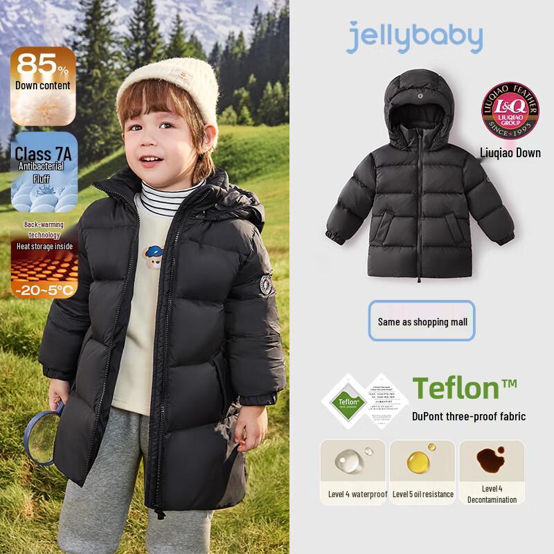 

JELLYBABY Унісекс Дитяча 3-Захисна Лижна Пухова Куртка 100