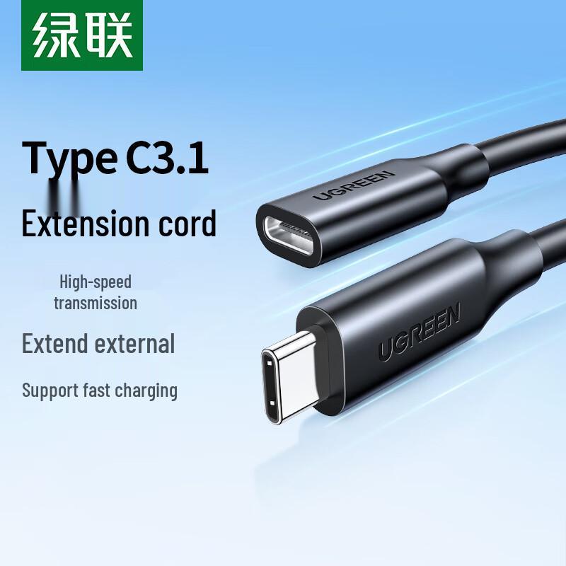 Ugreen USB-C Full-Function Extension Cable