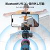 Ulanzi Smartphone Tripod Camera Tripod Automatic Opening and Closing 150cm Selfie Stick Quad Leg Smartphone Clip Design Telescopic Ball Head Rotation