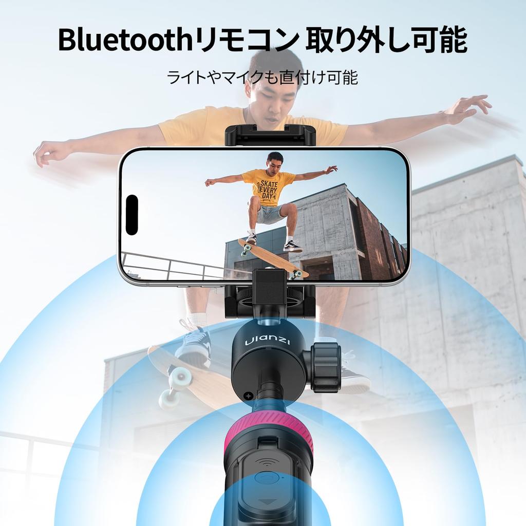 Ulanzi Smartphone Tripod Camera Tripod Automatic Opening and Closing 150cm Selfie Stick Quad Leg Smartphone Clip Design Telescopic Ball Head Rotation