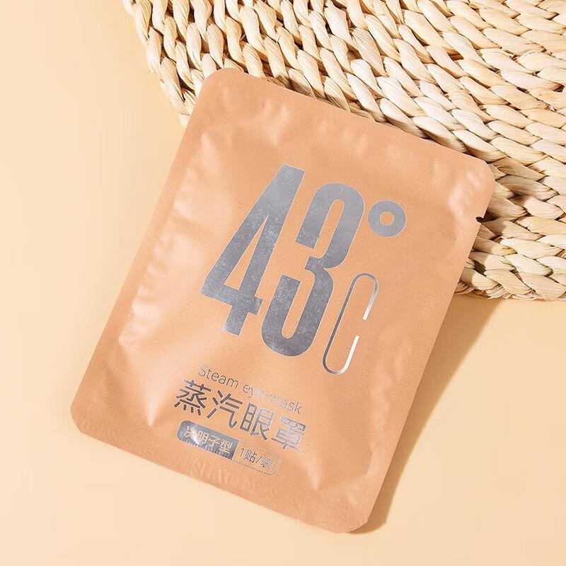 WZ Disposable Steam Eye Mask