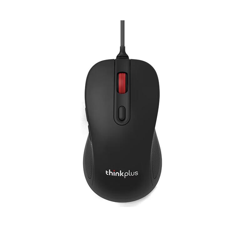 Lenovo Thinkplus M10 Pro Ergonomic Silent Wired Mouse