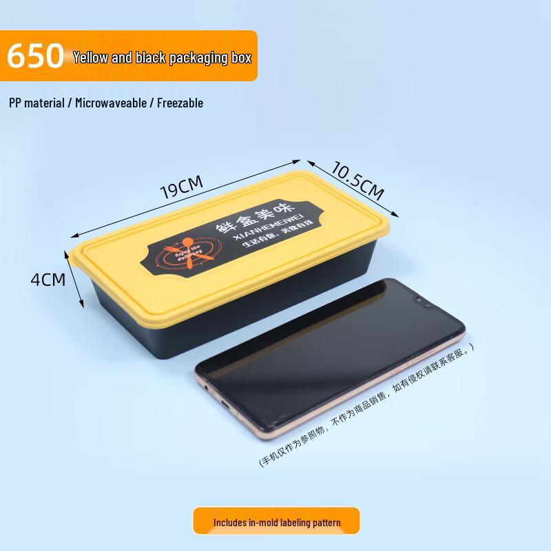 Handu Commercial Disposable Takeaway Lunch Box
