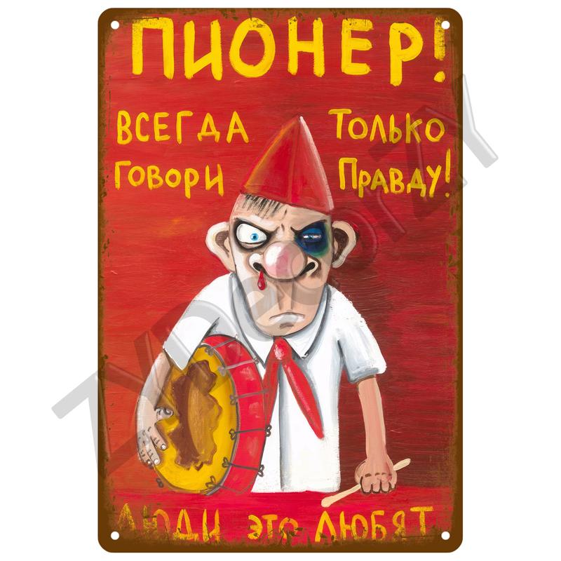 Metal Sign For Bar Pub Garage Cafe Club Man Cave Home Wall Decor Mural Plate Art Caution Tin Sign Warning Vintage Metal Plaque