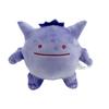Pokemon Small Eyes Versatile Monsters Dragon Riding Plush Toys Cartoon Anime Geng Gui Dolls Ornaments Christmas Gifts for Friend