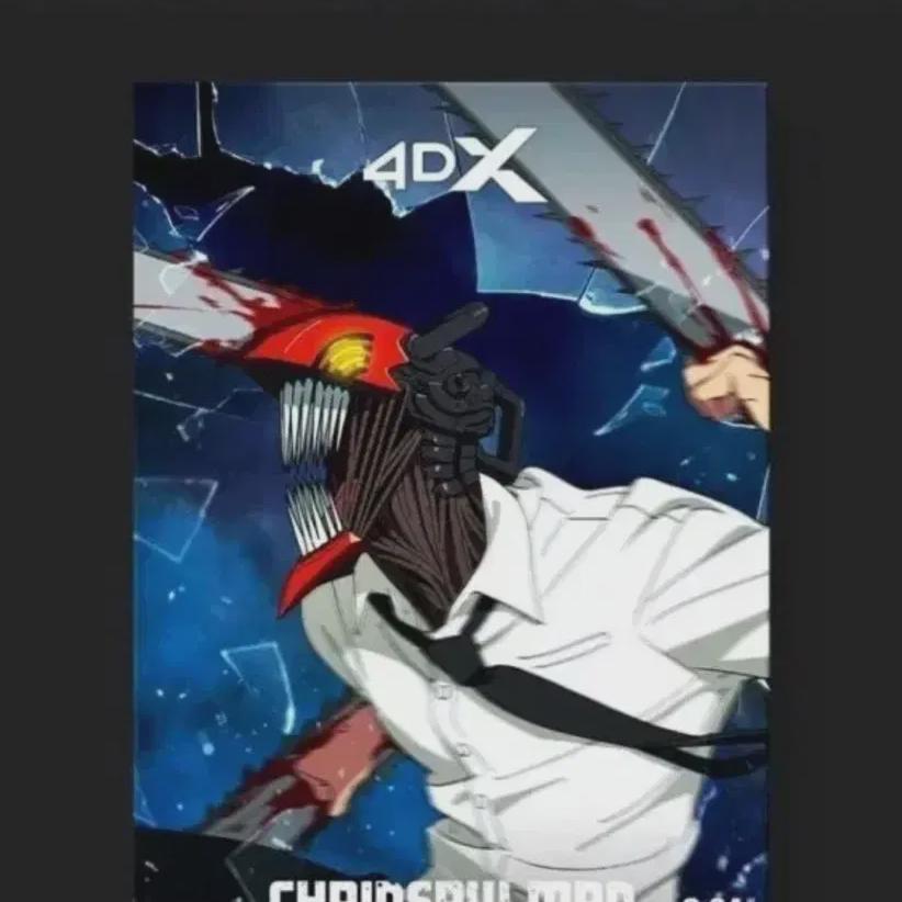 

Человек-бензопила 4dx Бонусный постер за предзаказ