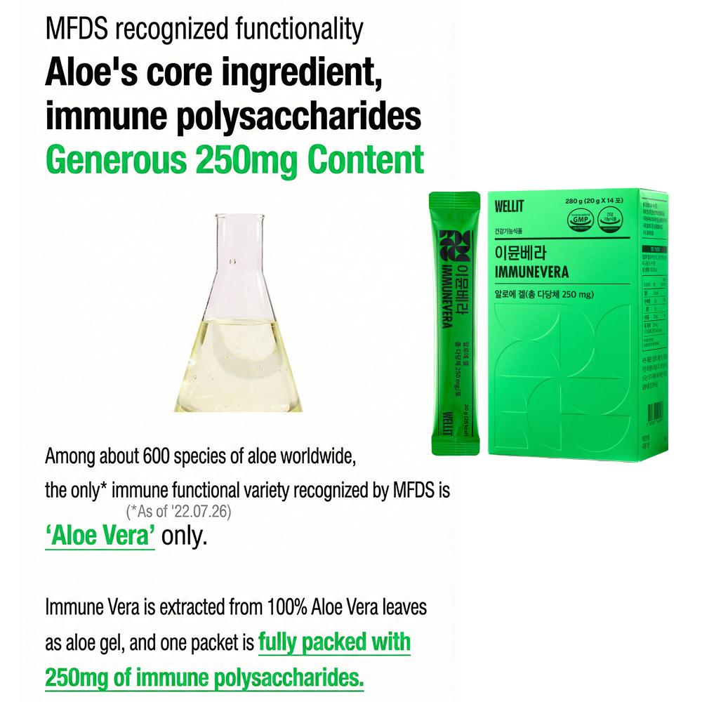 WELLIT Immune Jelly IMMUNEVERA / IMMUNEVERA PLUS / IMMUNEDARAE (20g × 14 Sticks) (10 Options)