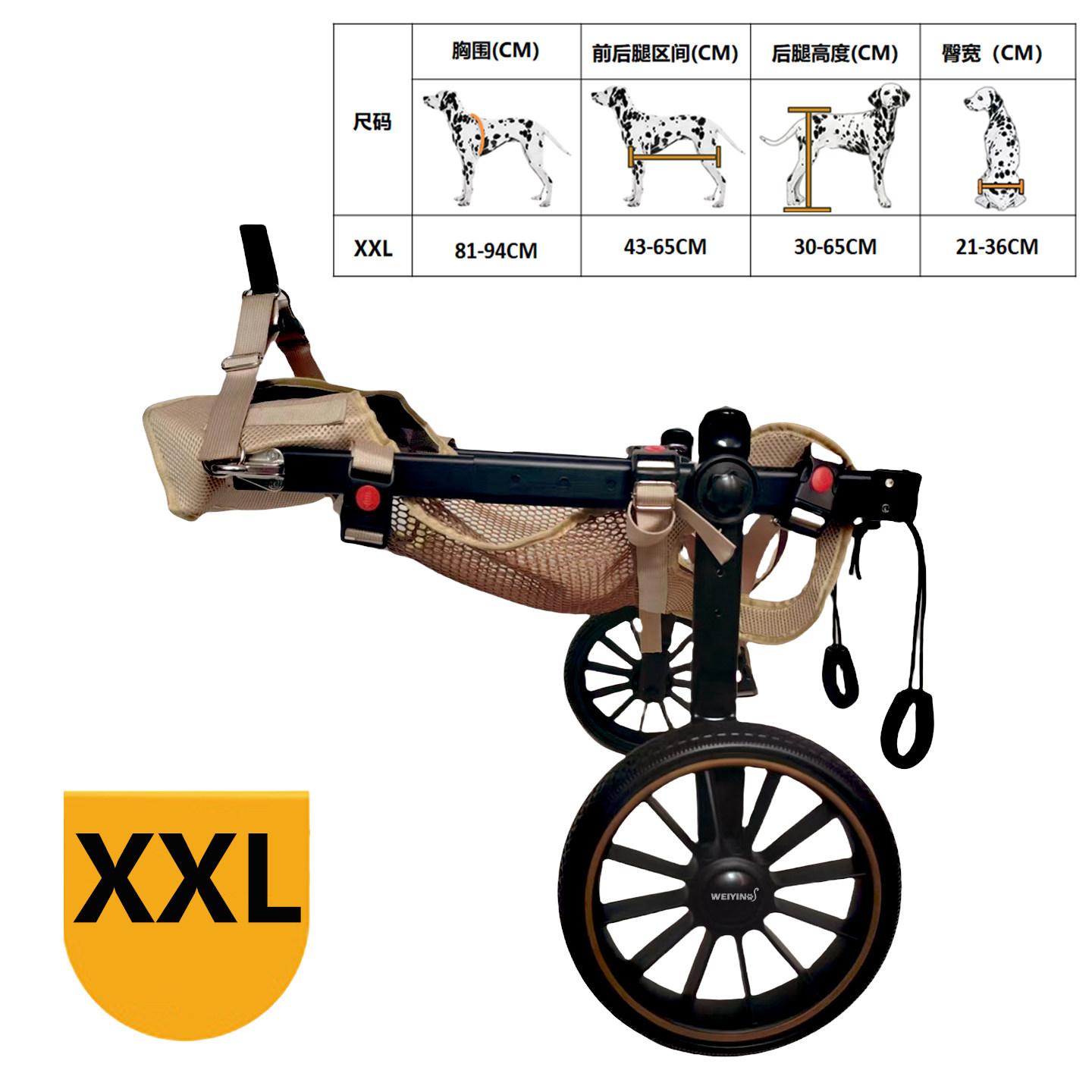 

Large Dog Wheelchair Aid Cart for Senior Disabled Pets Rehabilitation Support Stroller for Hind Legs Handicap Pet Walking Assist