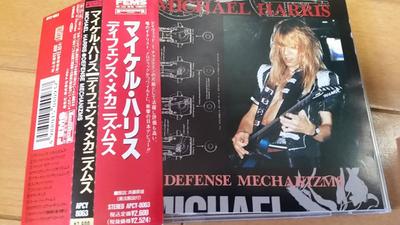 CD MICHAEL HARRIS  Defense Mechanizms APCY8063 Far East Metal  1991 Japan Rock Used