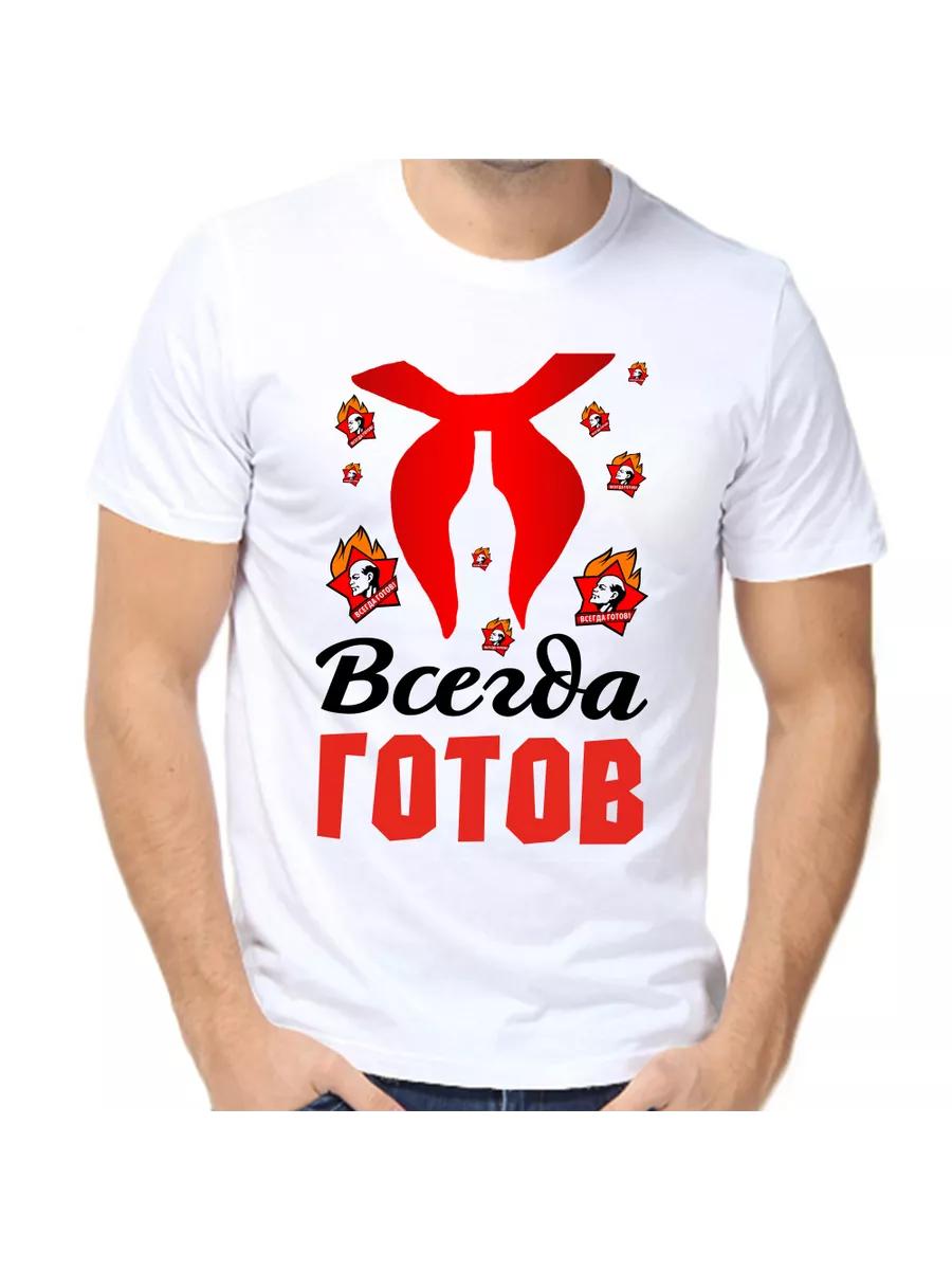 

Футболка S