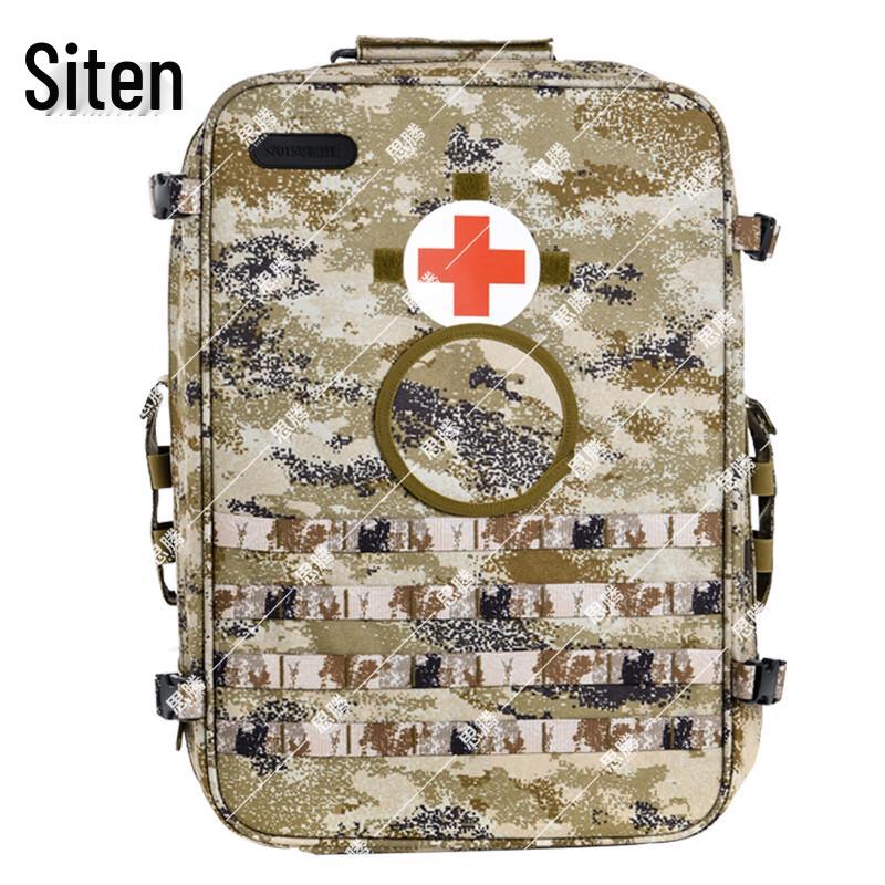 

SITENG S2015 Emergency Medical Backpack