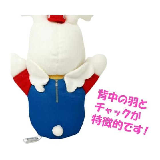 Ice Castle Wuppy Plush Approx. 17cm (Yellow-Green)