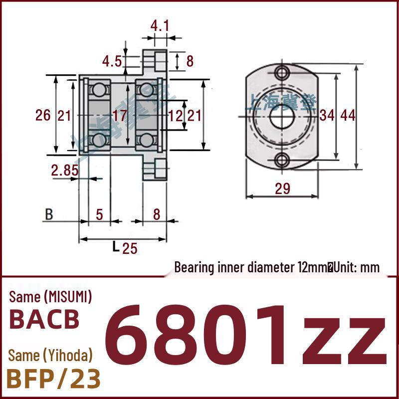 Double-Cut Flange Circlip Bearing Housing, Aluminum Alloy, BACB6800ZZ BFP23.